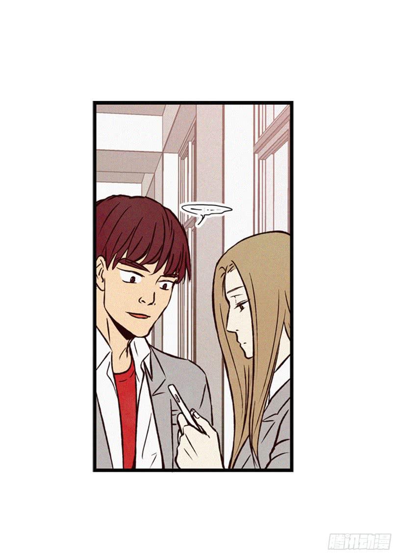 我很羡慕你-第64话