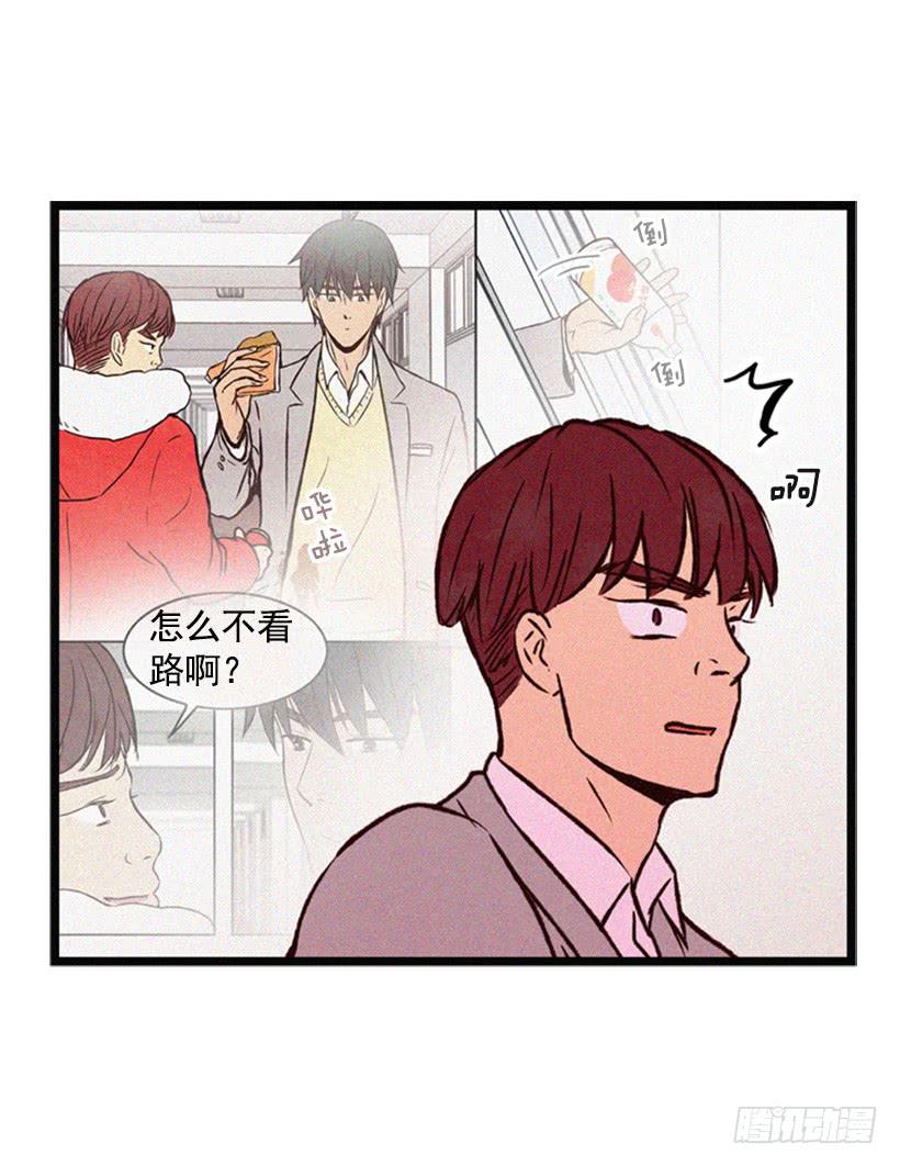 我很羡慕你-第64话