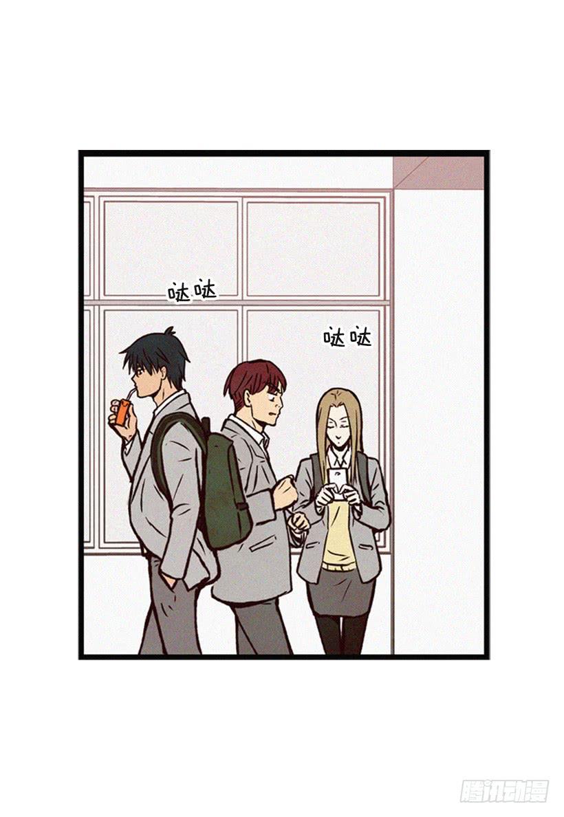 我很羡慕你-第64话