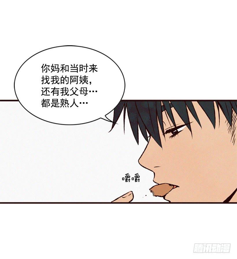 我很羡慕你-第64话