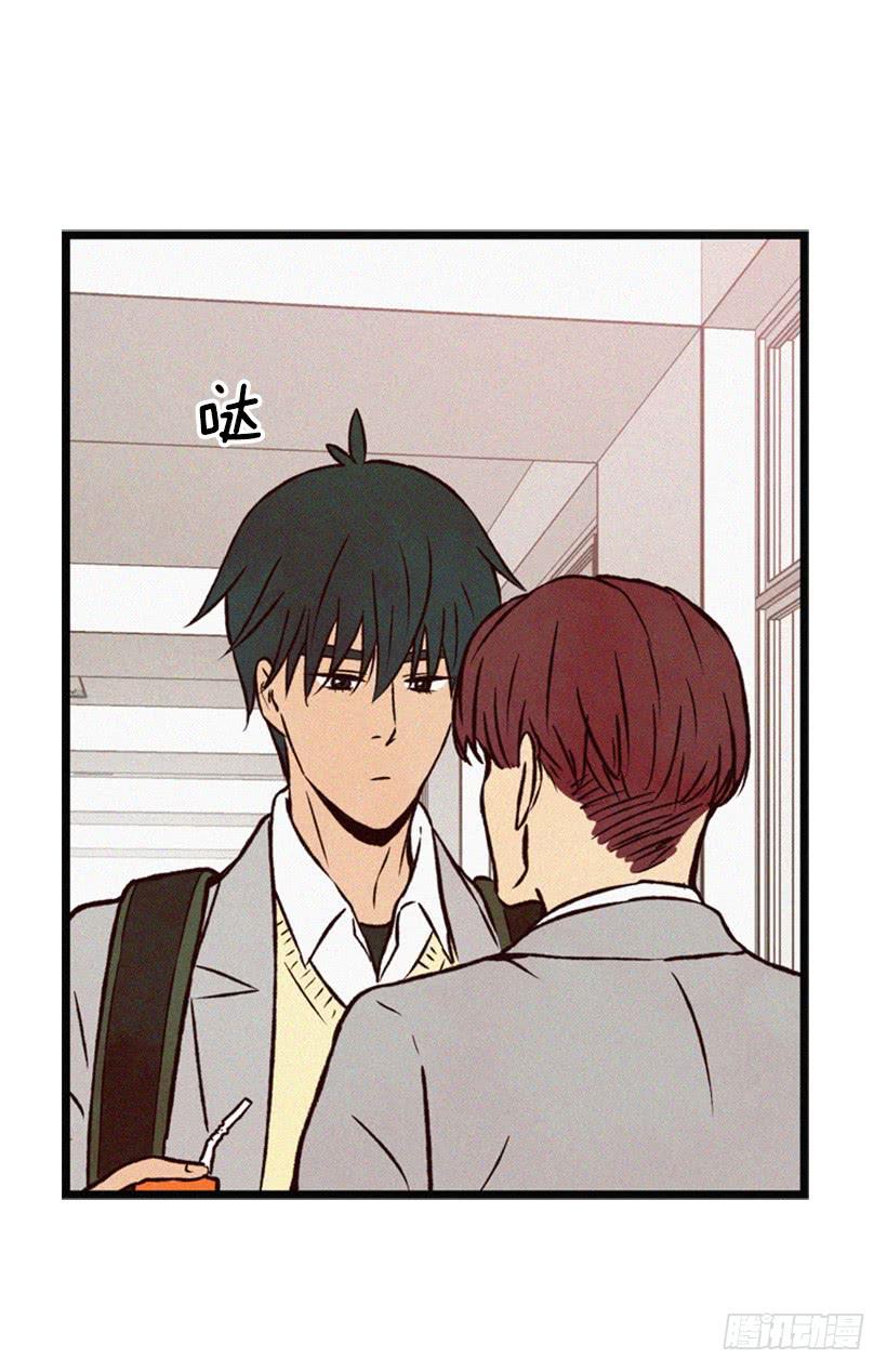 我很羡慕你-第64话