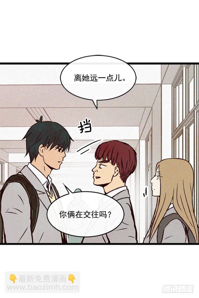 我很羡慕你-第64话