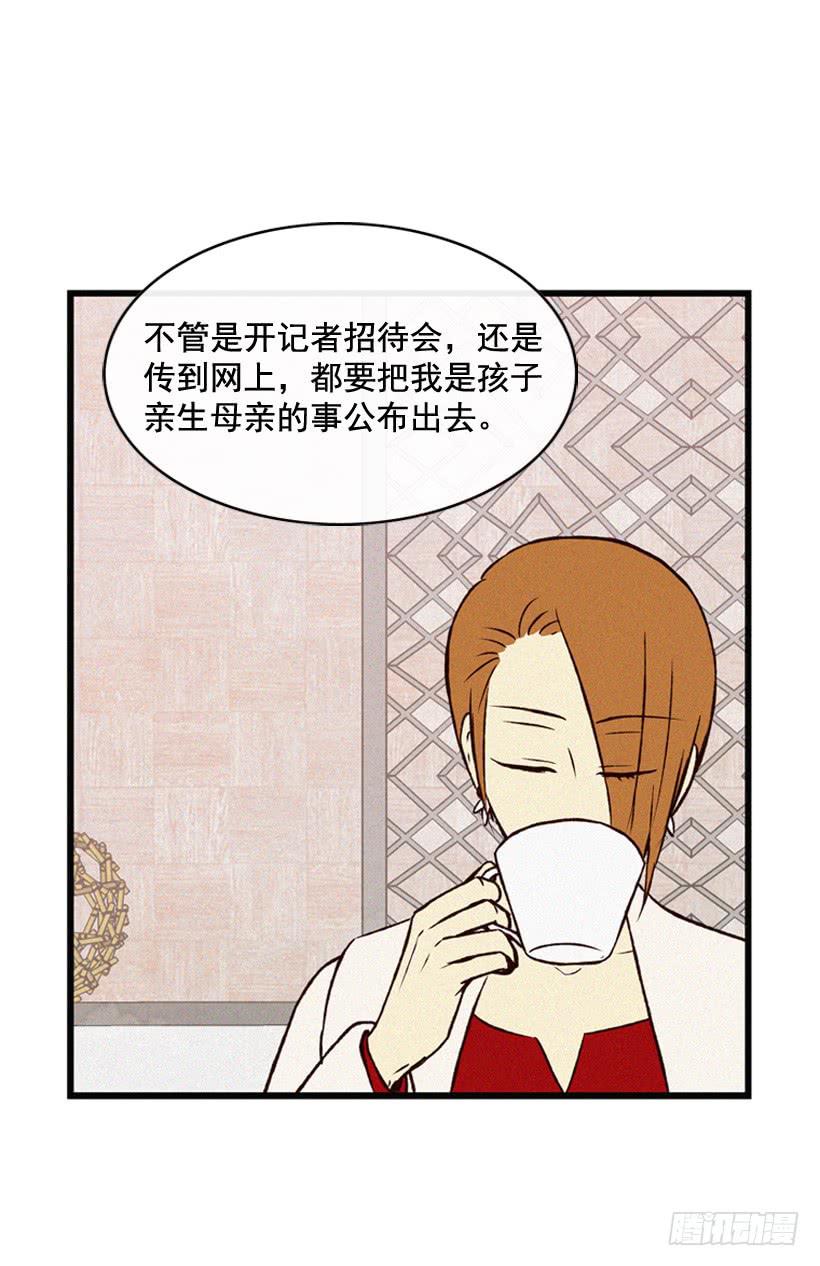 我觉得正信很可怜-第66话