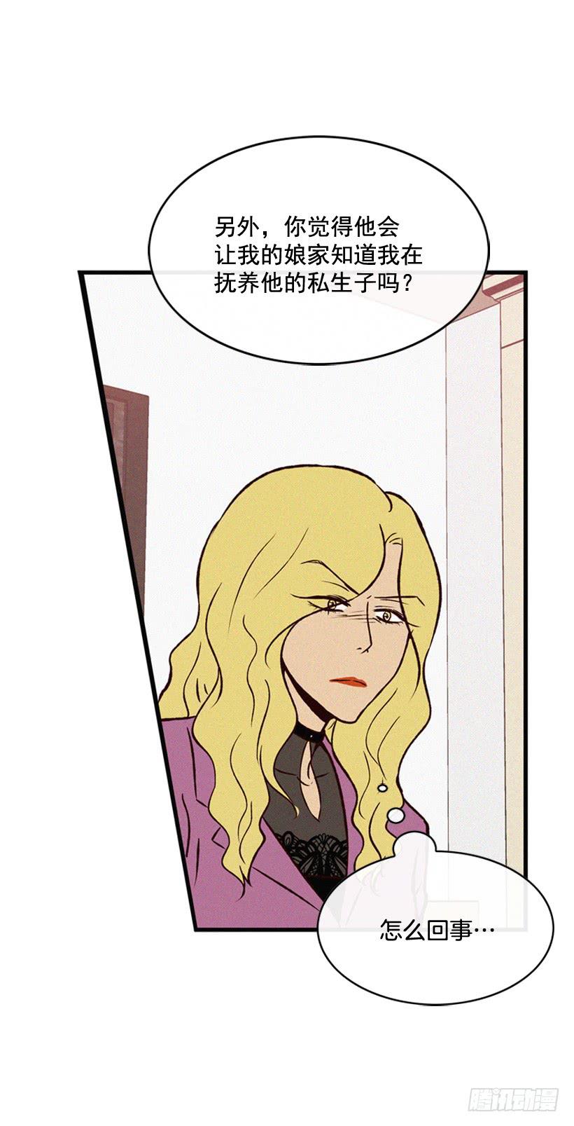 我觉得正信很可怜-第66话