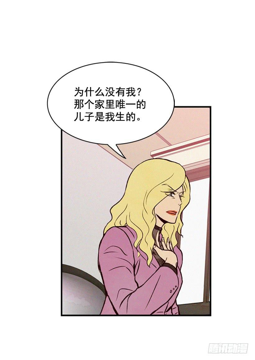 我觉得正信很可怜-第66话