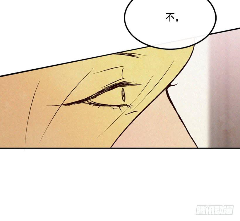 我觉得正信很可怜-第66话