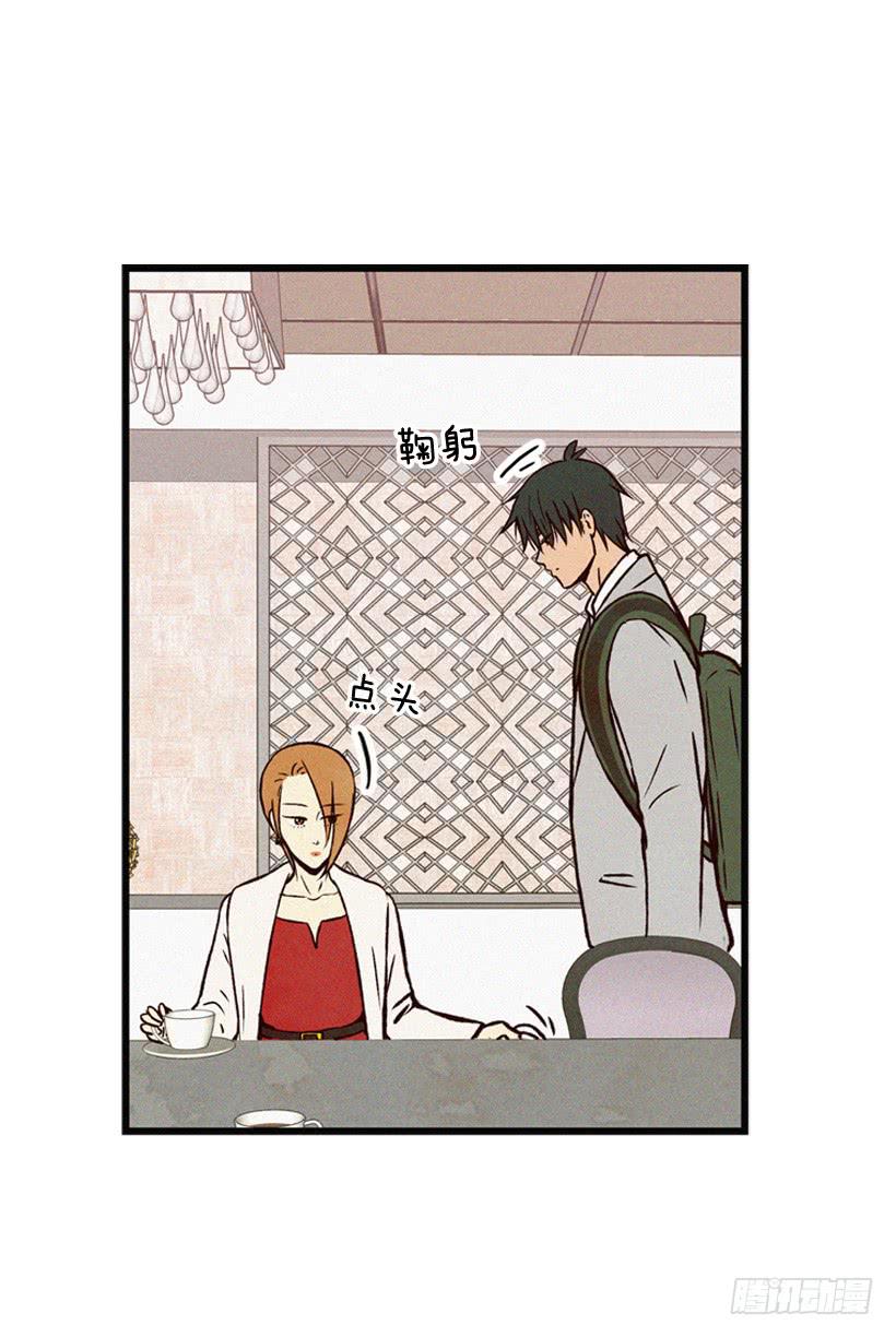 我觉得正信很可怜-第66话