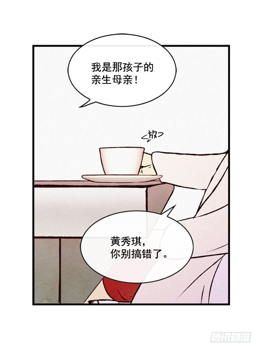 我觉得正信很可怜-第66话