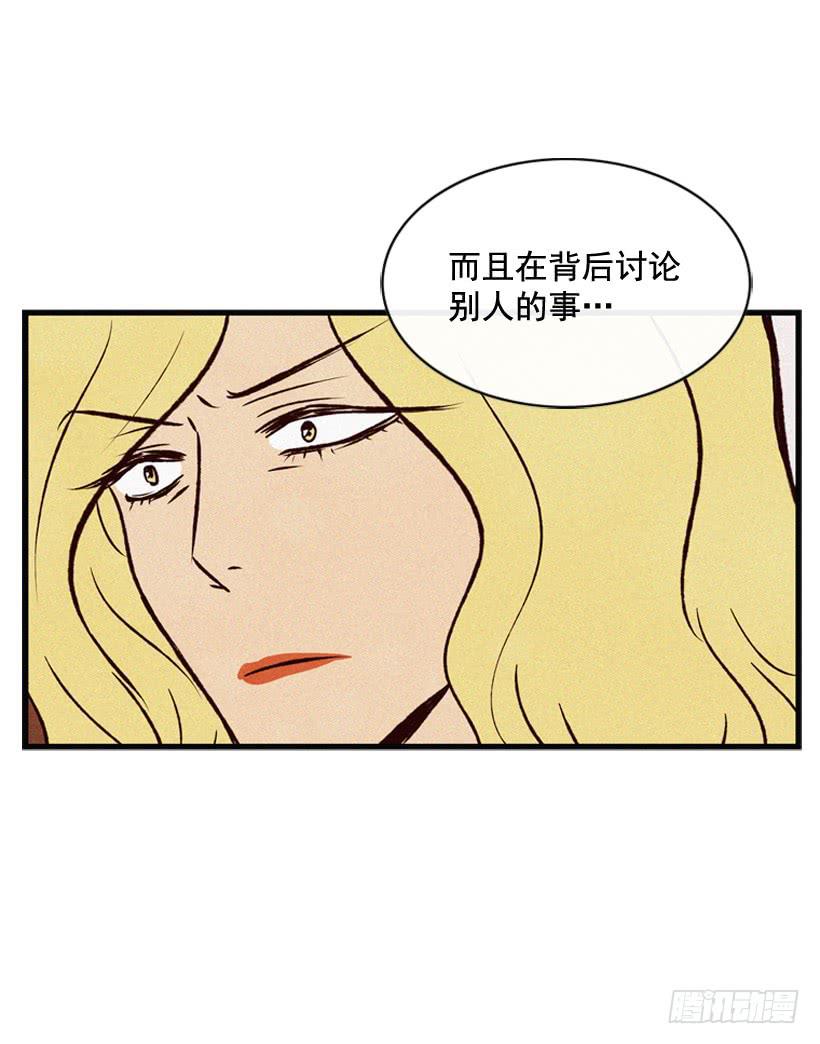 我觉得正信很可怜-第66话