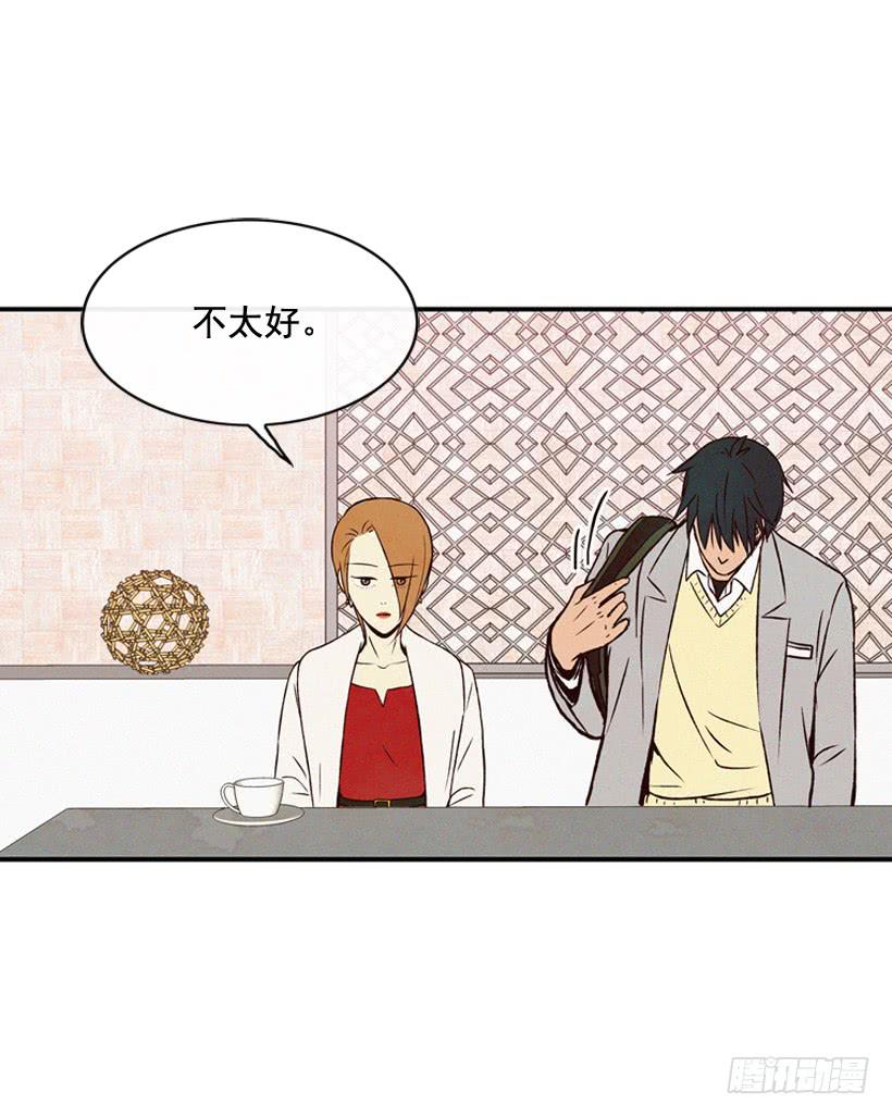 我觉得正信很可怜-第66话