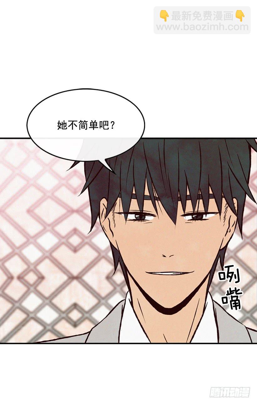 我觉得正信很可怜-第66话