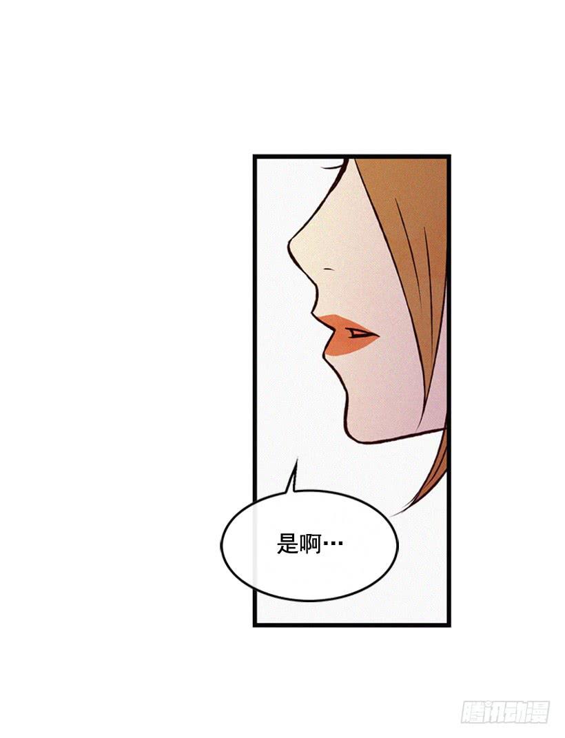 你把孩子当什么了(1/2)-第70话