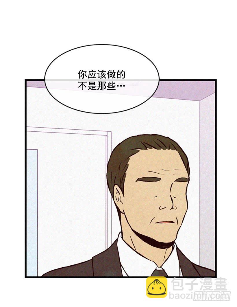 你把孩子当什么了(1/2)-第70话