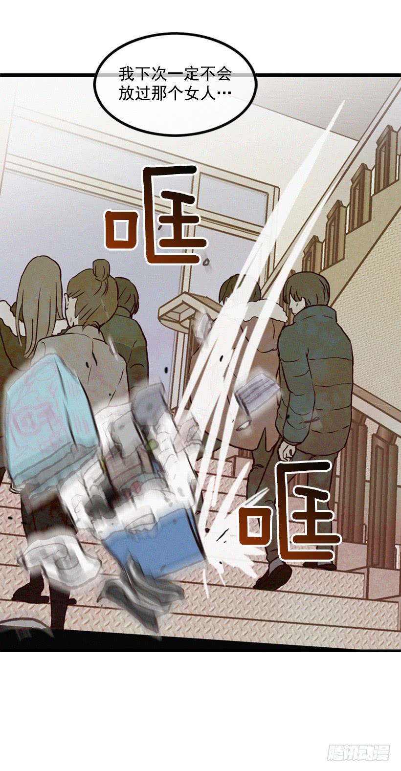 我又长高了-第8话