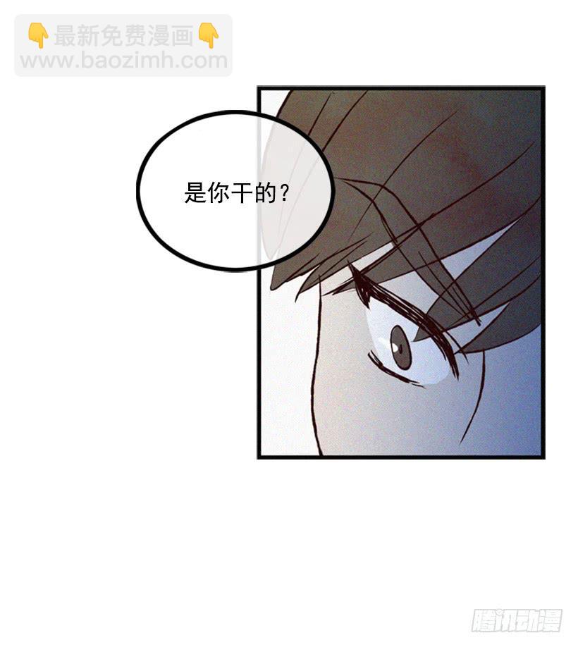 我又长高了-第8话