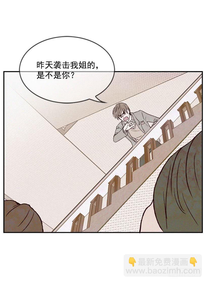 我又长高了-第8话