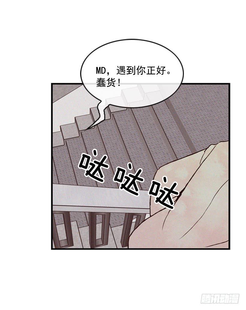 我又长高了-第8话