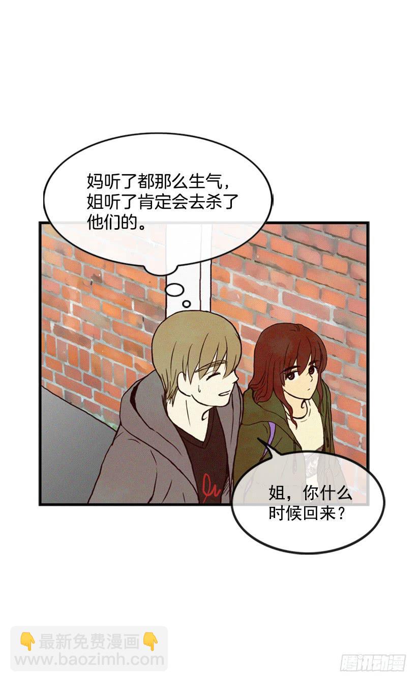 我又长高了-第8话