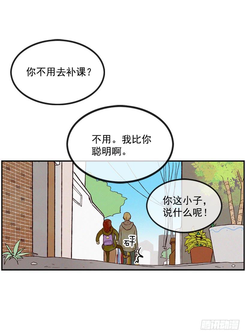 我又长高了-第8话