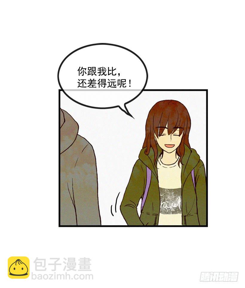 我又长高了-第8话