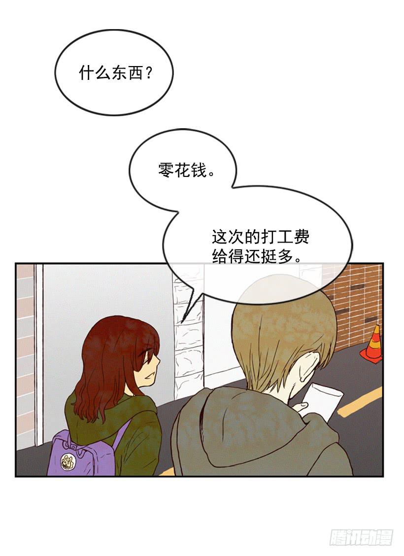 我又长高了-第8话