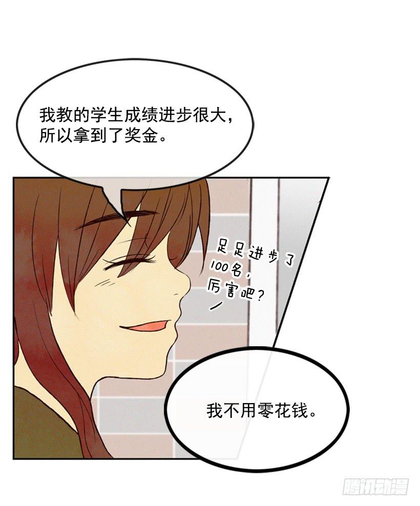 我又长高了-第8话