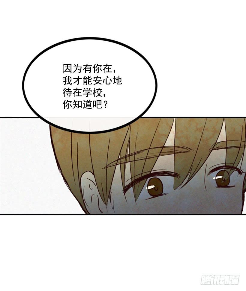 我又长高了-第8话