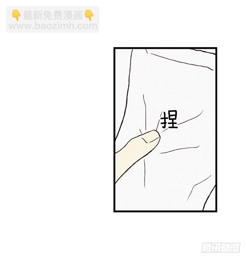 我又长高了-第8话