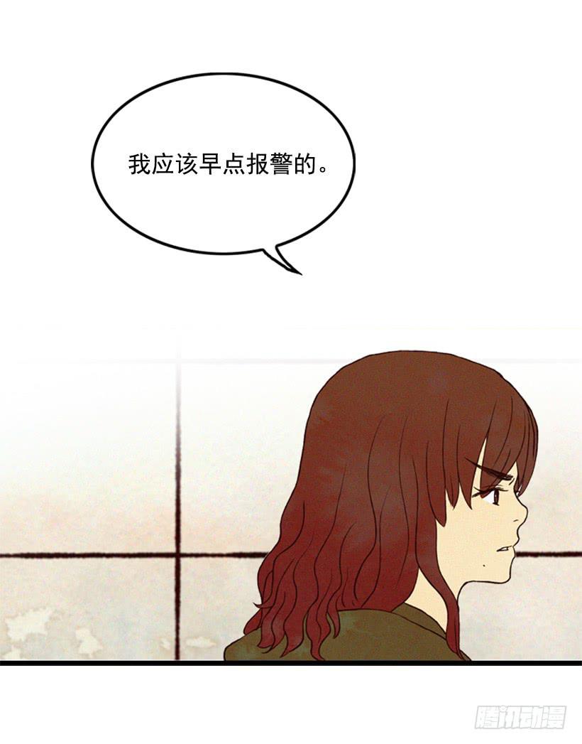 我又长高了-第8话