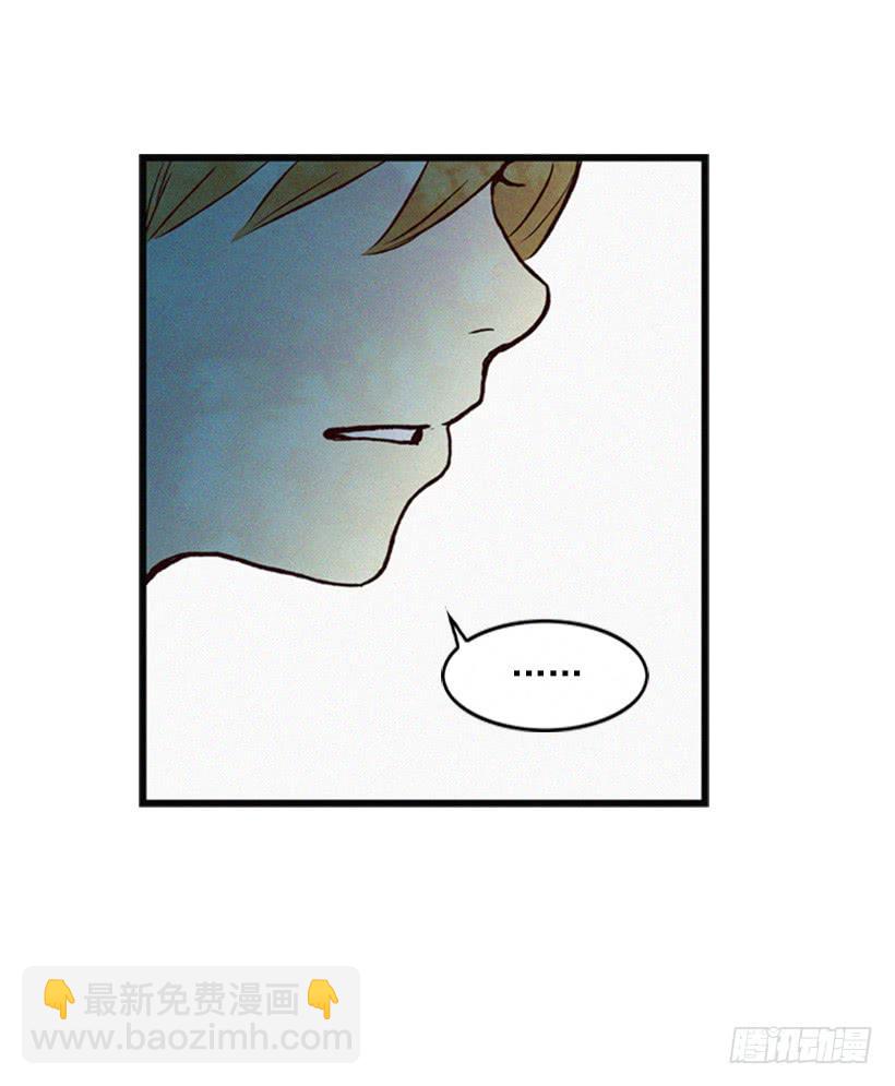 我又长高了-第8话