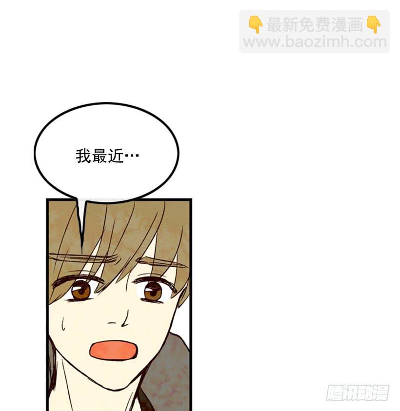 我又长高了-第8话