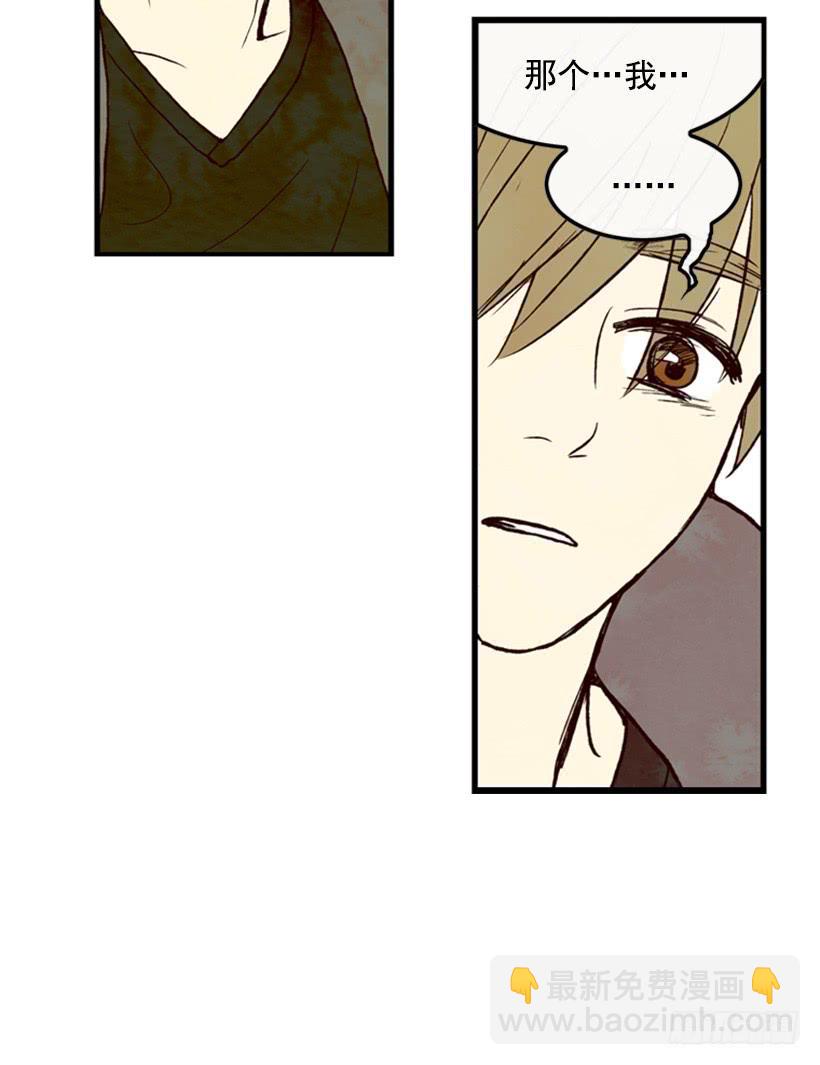 我又长高了-第8话