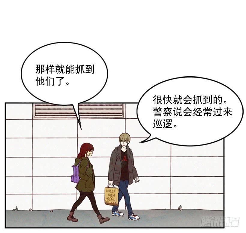 我又长高了-第8话