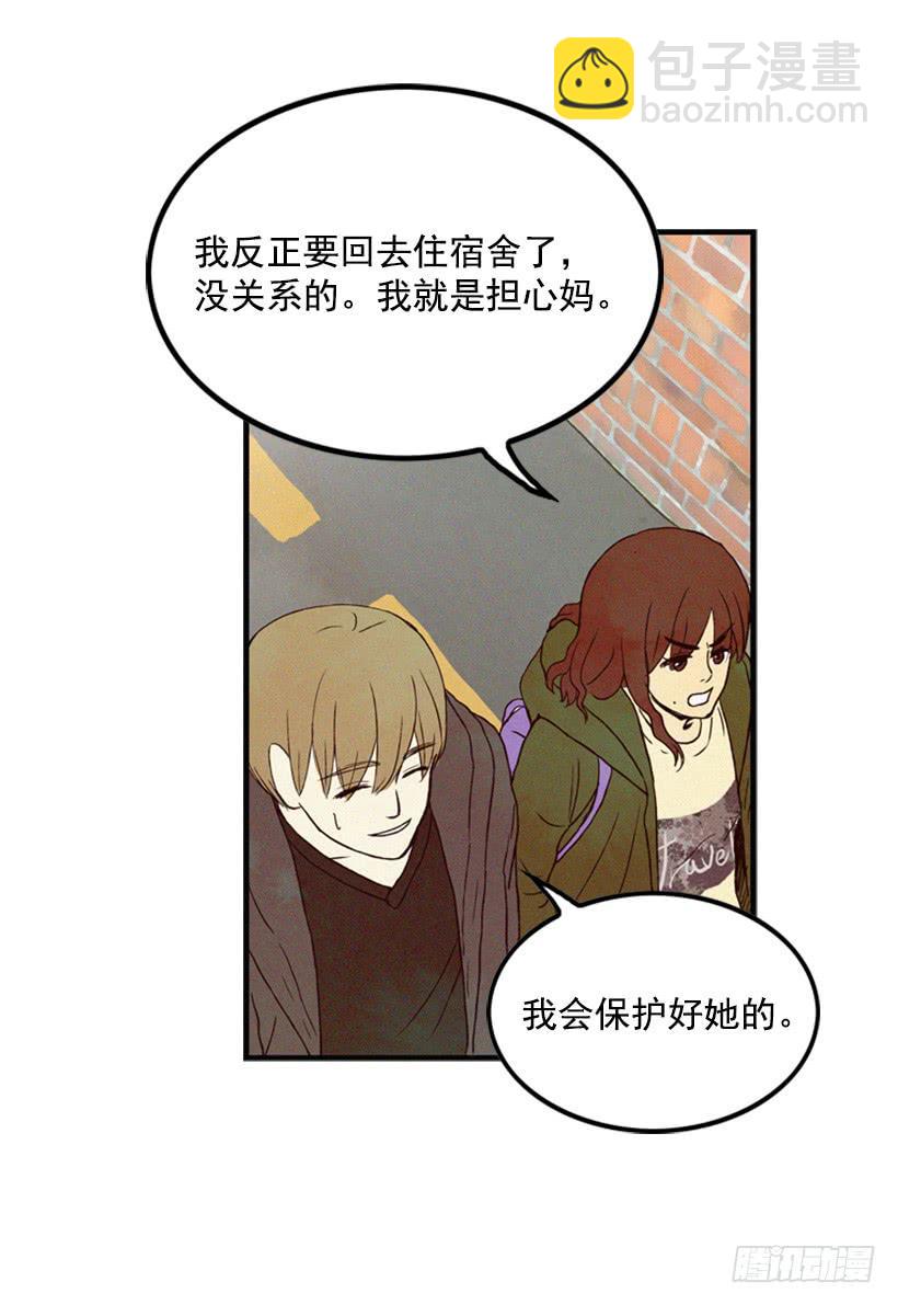 我又长高了-第8话