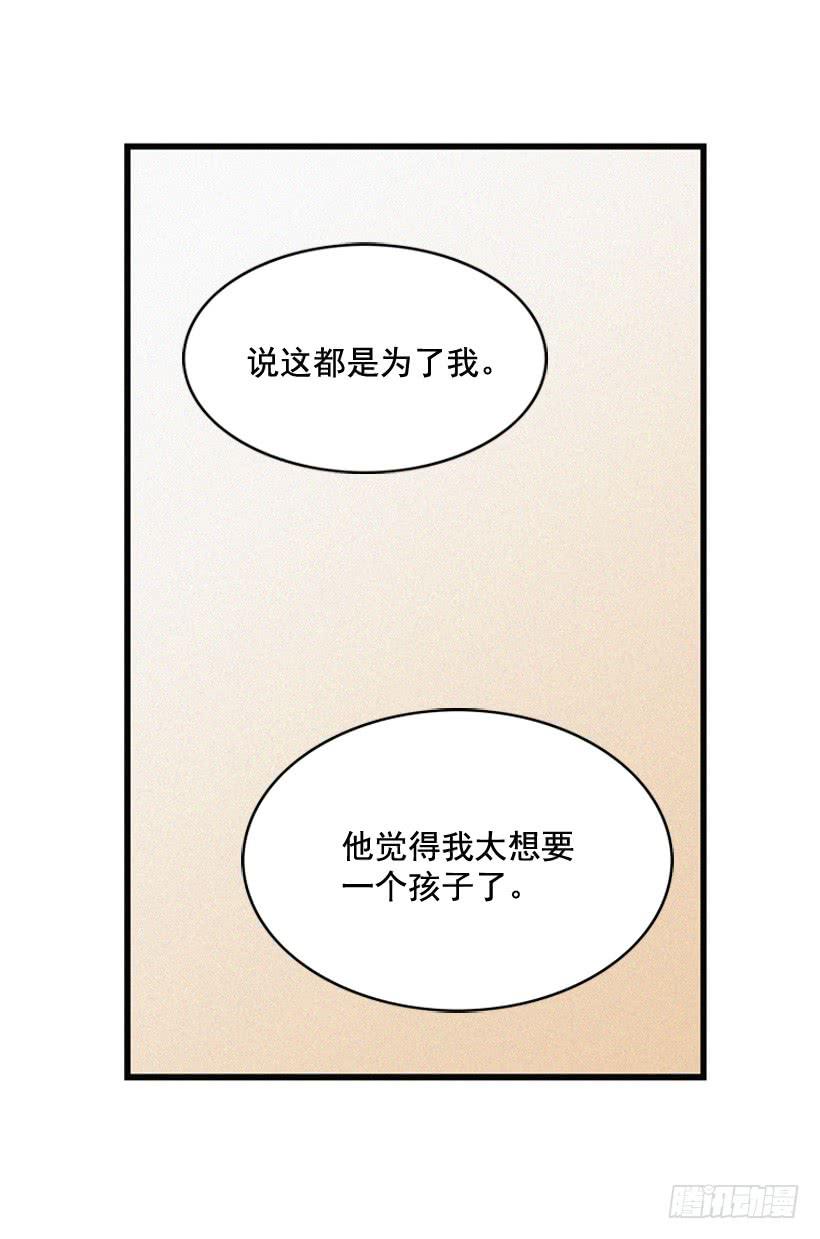 潇洒和没头脑(1/2)-第72话