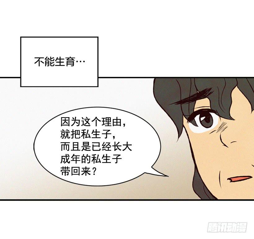 潇洒和没头脑(1/2)-第72话