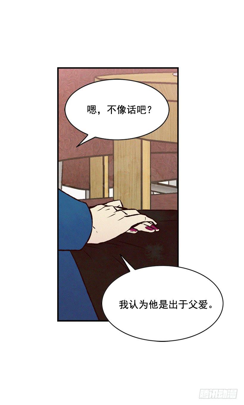 潇洒和没头脑(1/2)-第72话