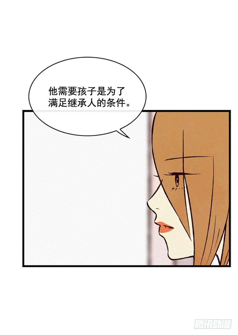 潇洒和没头脑(1/2)-第72话