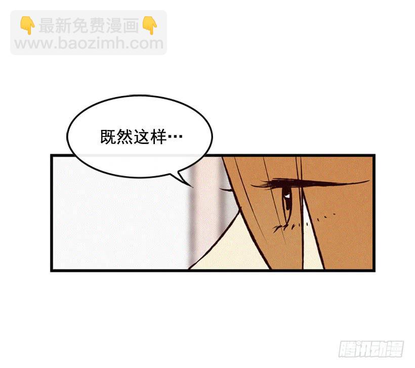 潇洒和没头脑(1/2)-第72话