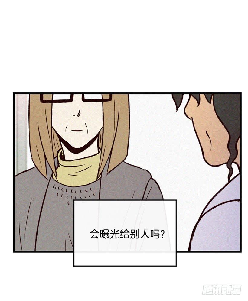 潇洒和没头脑(1/2)-第72话