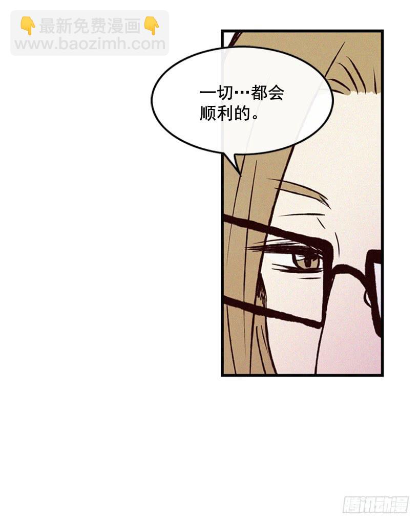 潇洒和没头脑(1/2)-第72话