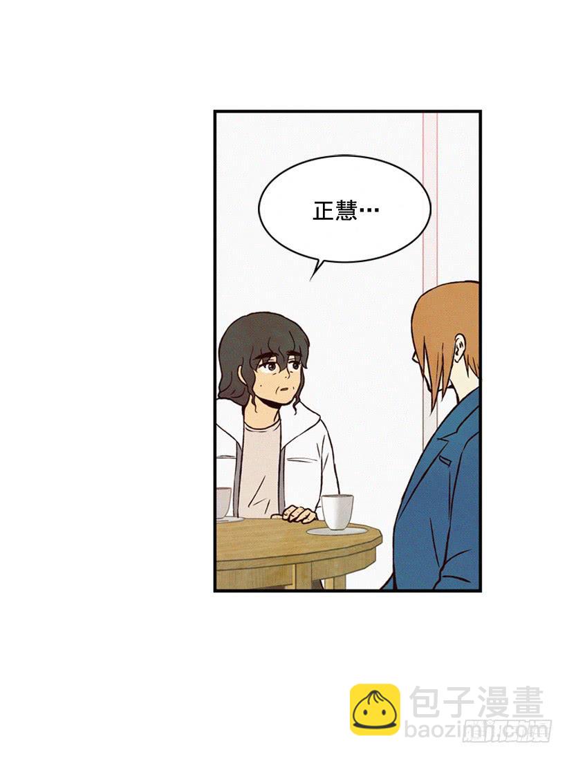 潇洒和没头脑(1/2)-第72话