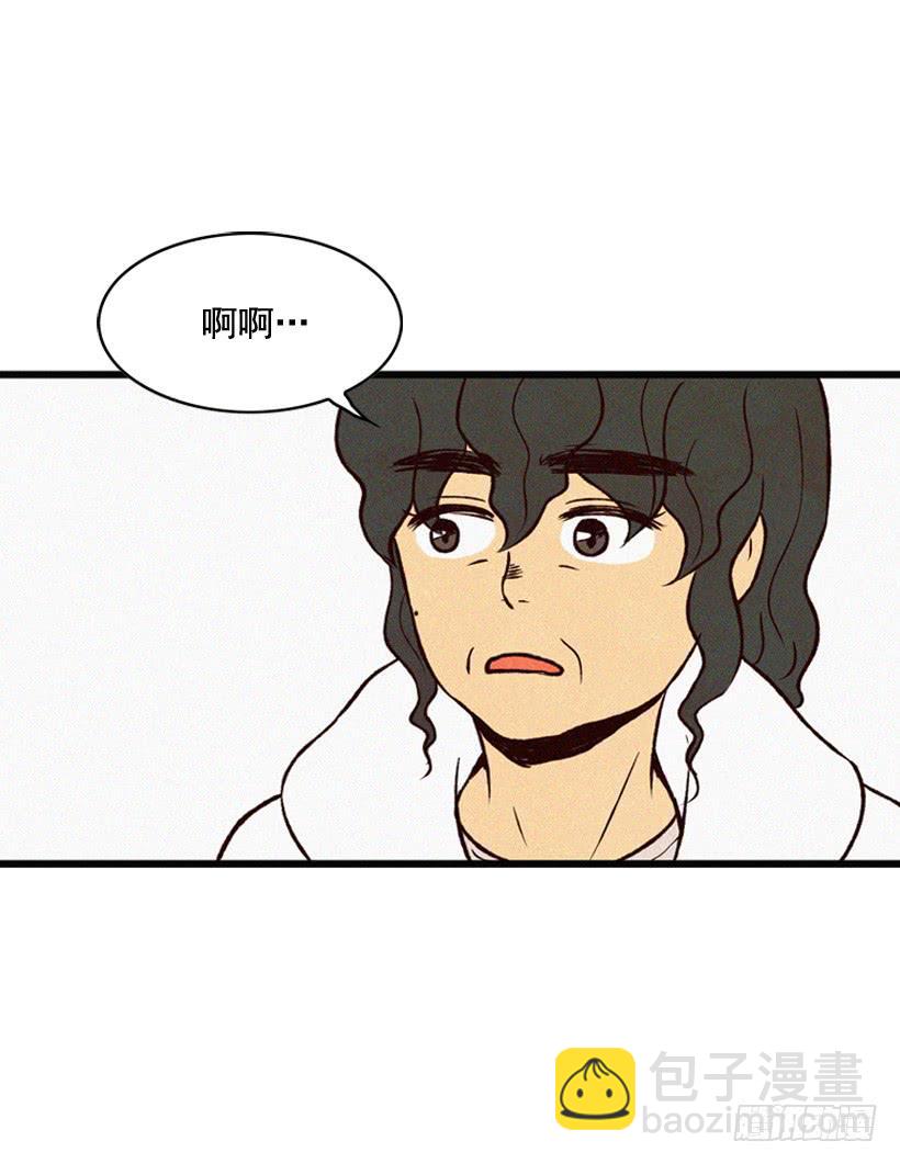 潇洒和没头脑(1/2)-第72话