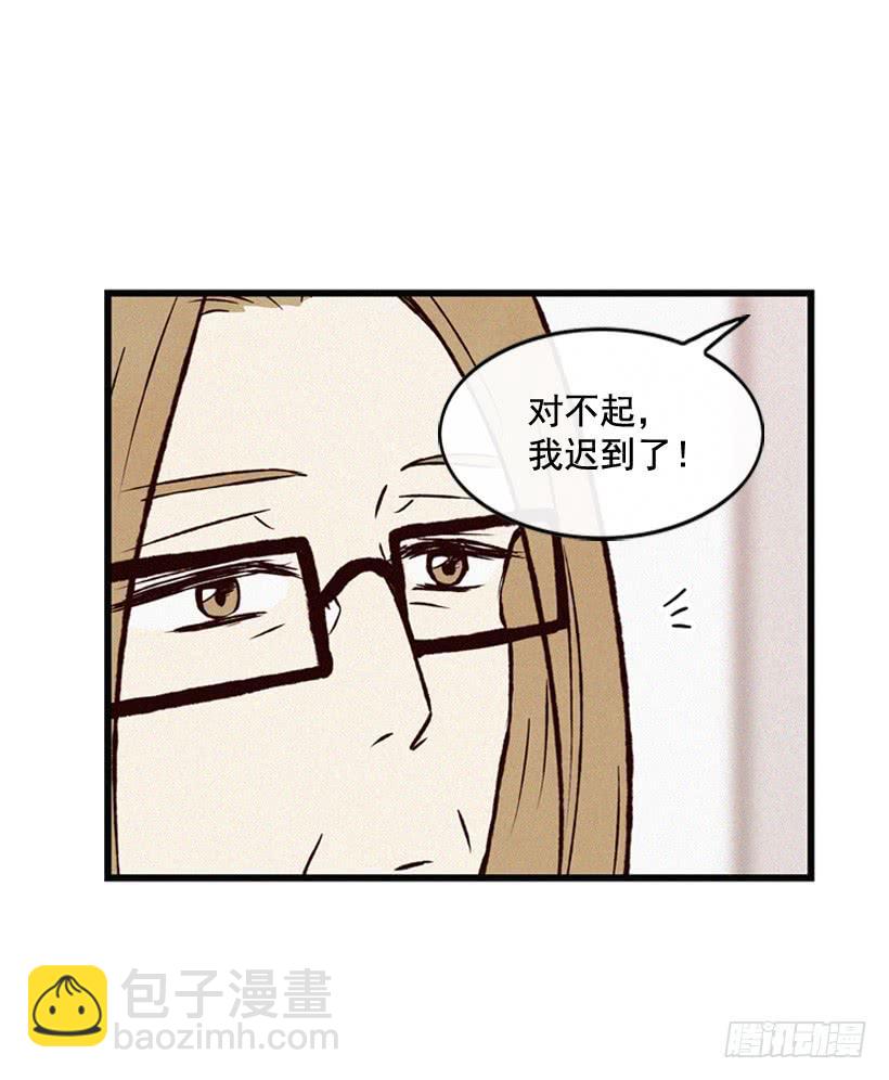 真的没关系吗(1/2)-第74话