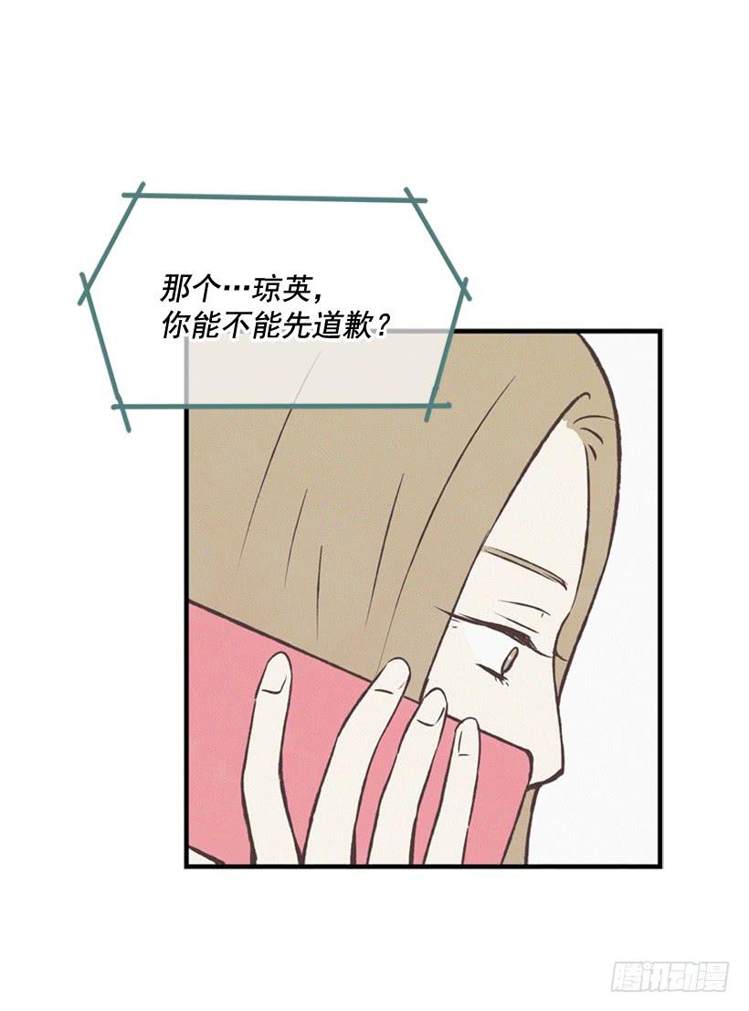 哥哥(1/2)-第78话