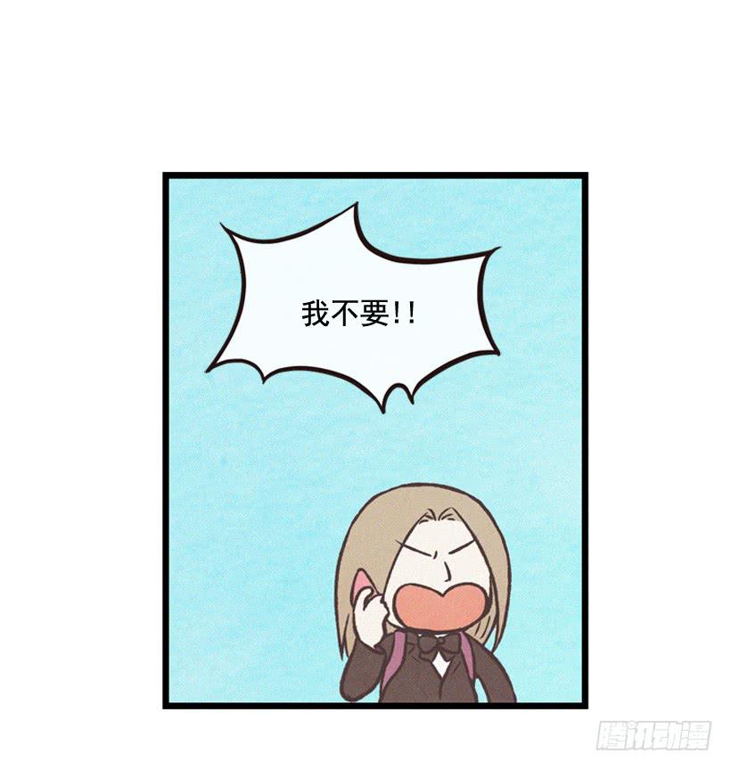 哥哥(1/2)-第78话