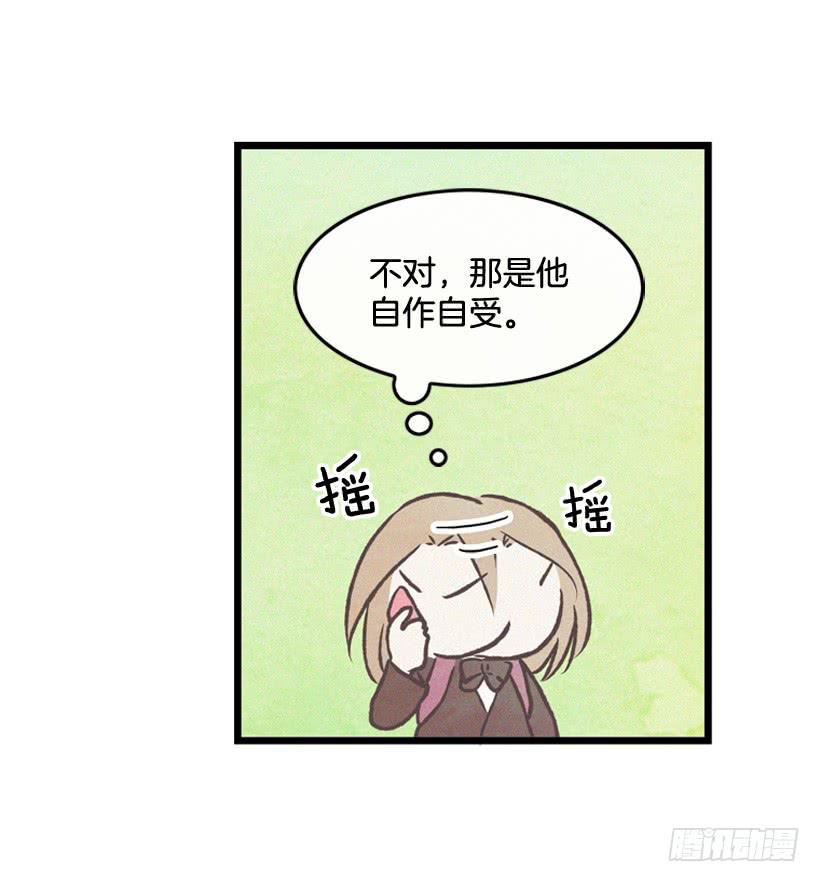 哥哥(1/2)-第78话