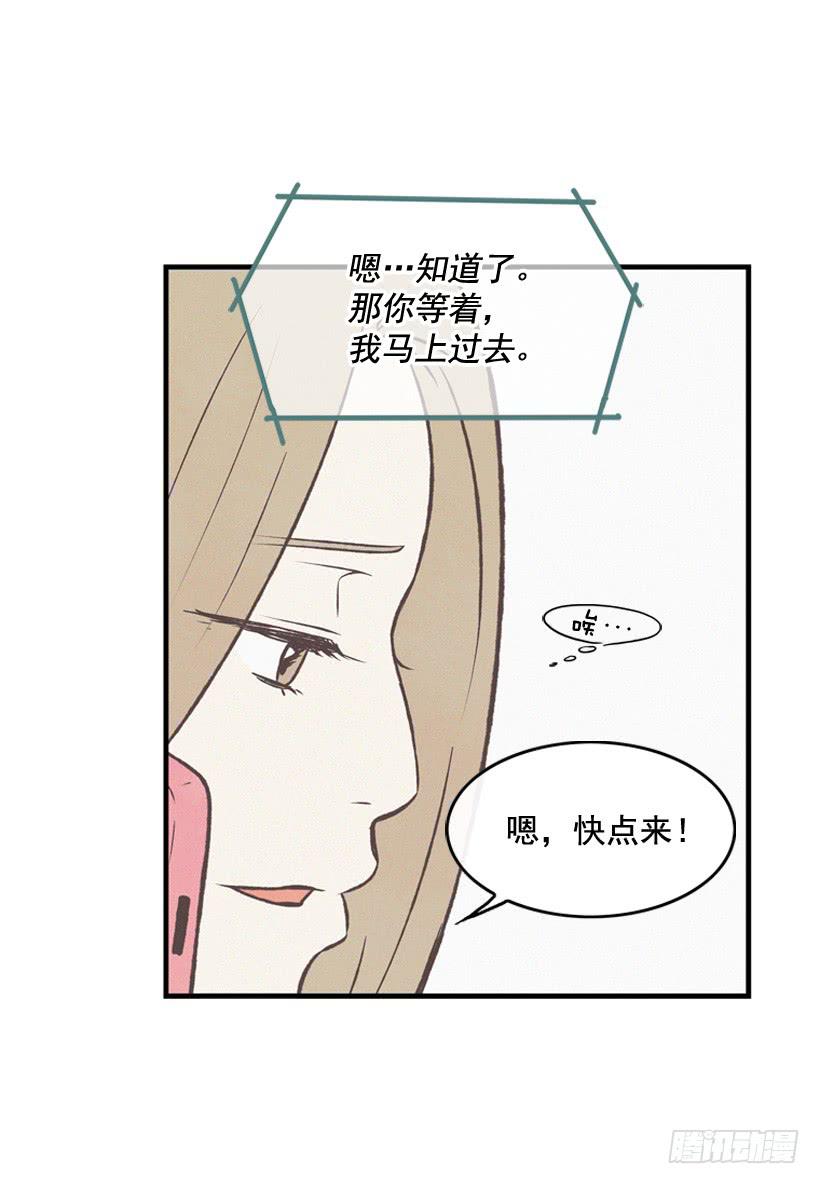 哥哥(1/2)-第78话