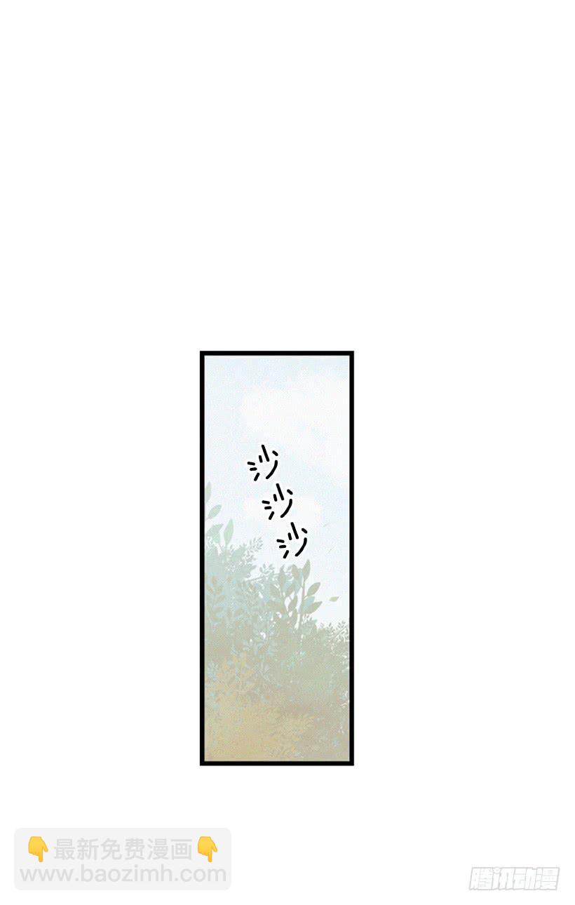 哥哥(1/2)-第78话