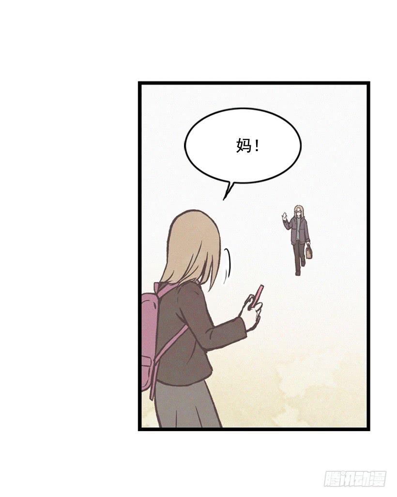 哥哥(1/2)-第78话